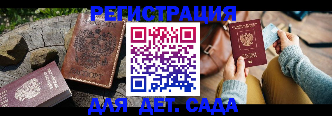 найти адрес прописки в Симферополе